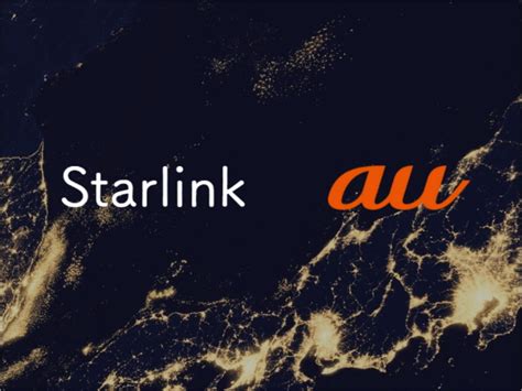 Kddi「starlink」車載型基地局を導入へ、災害時でも圏外ゼロの高速な衛星ブロードバンドで通信エリアを迅速に復旧 Buzzap！