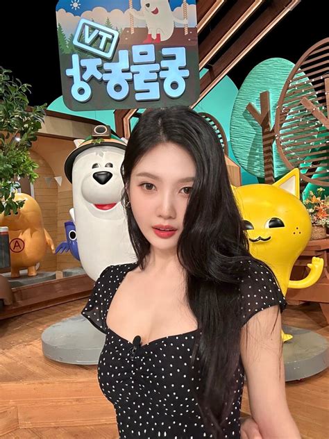 230806 Red Velvet Twitter Update Joy Kpopping