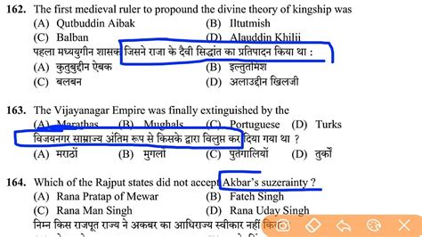 GS Part35 Questions For HPSSC HPPSC And Other All Exams Lets