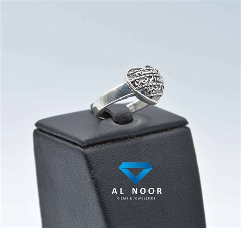 925 Silver Ring - Bismillah - Silver Jewellery and Gemstones - Hottest Sterling Silver