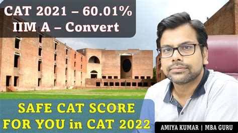 Iim Ahmedabad Cat Minimum Score Cut Off Safe Score Predictor For Iim