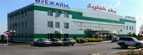 Аэропорт Кызылорда г. Кызылорда (Казахстан) - рейсы, отзывы, новости ...