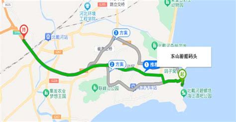 秦皇岛寻仙2号船票秦皇岛旅游景点大全好玩儿网