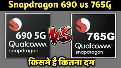 Snapdragon 690 Vs Snapdragon 765G SD 690 Vs SD 765G Which One Is Best