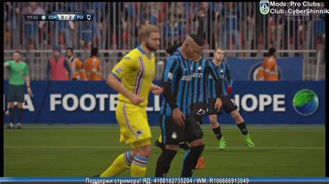 FIFA 16 pro club CyberShinnik INDESTRUCTIBLE 2 дивизион РЛПК 3