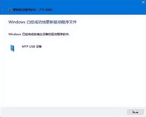 Win10系统无法识别usb设备怎么办 知乎