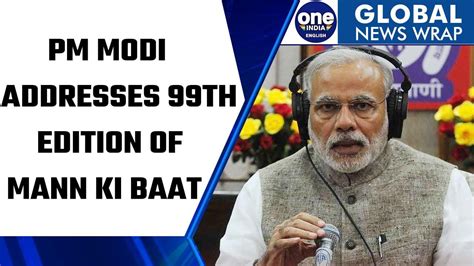 Pm Modi Addresses 99th Edition Of Mann Ki Baat One News Page Video