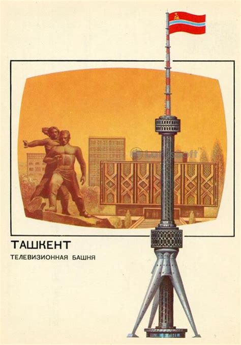 Postcard Tv Tower Tashkent No Draft Quot Old Postcards