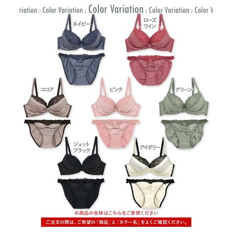 フランデランジェリー fran de lingerie New Ribbon Bra ふわ盛 サテン ブラ ショーツセット B G カップ返品不可商品 ピンク ファッション