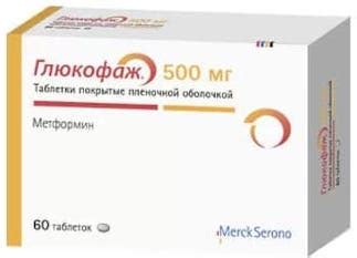 Глюкофаж 1000. Инструкция по применению. Справочник лекарств ...