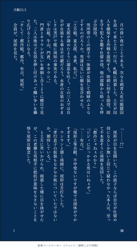 gogogo on Twitter RT online otto 紬さん laplusquelento の小説に出てくる遊女姿の尾を