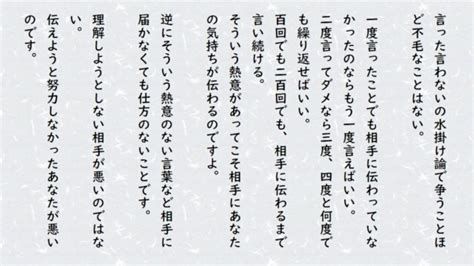 言った言わないの水掛け論で争うことほど不毛なことはない アポロ漫録