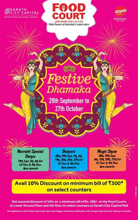 Festive Dhamaka at Sarath City Capital Mall | Events in Andhra Pradesh ...