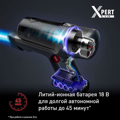 Вертикальный пылесос Tefal X-Pert 6.60 TY6837WO в Алматы - цены, купить ...