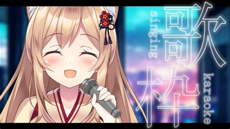 歌枠 睡眠導入】囁きasmr歌枠 💭 Singing Stream 【 弥白このは Vtuber 】 Youtube