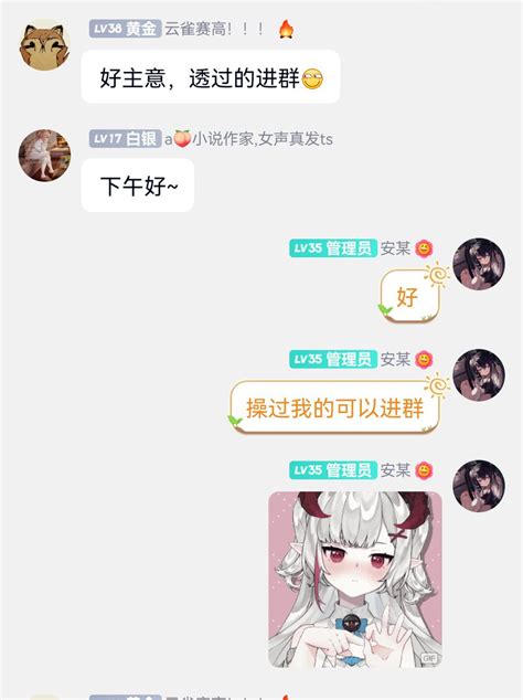 着子小姐 On Twitter 怎么才能审一个没有内鬼的色图群呢？