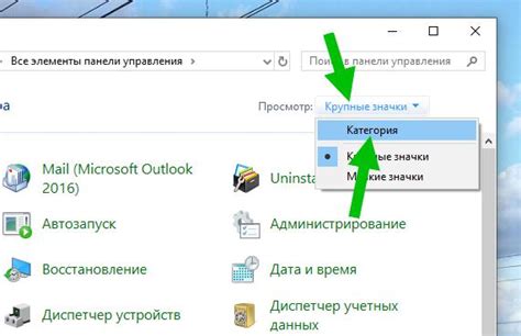 Где в Windows 10 Система и безопасность?