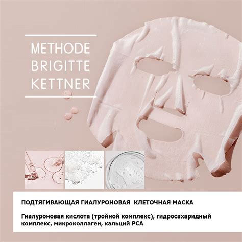 Methode Brigitte Kettner (MBK) - купить в Москве с доставкой по России ...