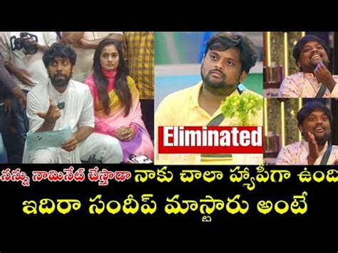 నక చల హయపగ ఉద Aata Sandeep Comment on Tasty Teja Tasty