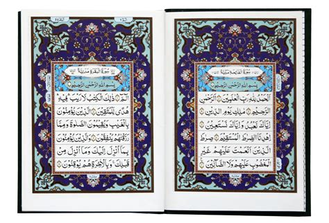 Al Quran Al Kareem Pocket Size 16 Line Darulandlus Pk