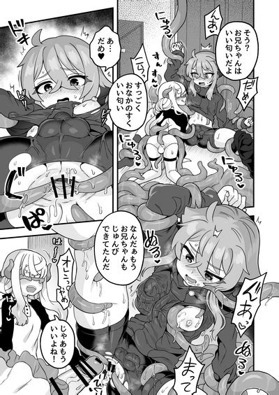 Tensai Supai Wa Shikujiranai Nhentai Hentai Doujinshi And Manga