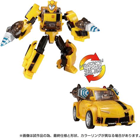 Tl 65 Transformers Legacy Bumblebee Animated