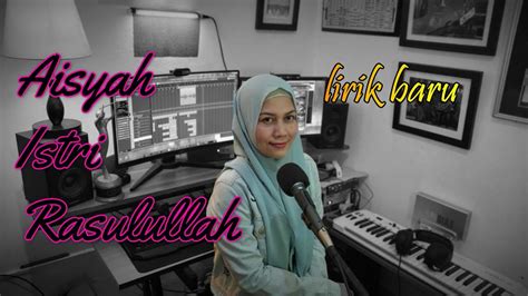 Aisyah Istri Rasulullah Cover By Ayu Bisrie Lirik Baru With Subtitle Lyrics Youtube