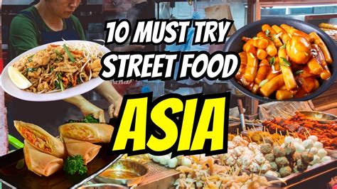 Exploring The Irresistible World Of Asian Street Food YouTube