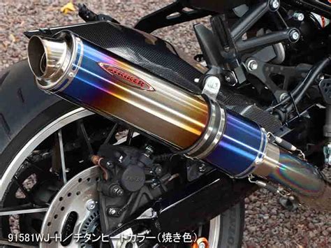 新排ガス規制をクリア！ ストライカーからz900rs／cafe（23）に適合したフルエキ2モデルが発売 バイクブロス・マガジンズ