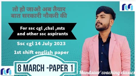 Ssc Cgl 14 July English Paper Solution For Ssc Cgl Chsl Mts Gd Delhi