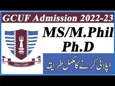 Gcuf Admission Schedule Gc University Faisalabad Admission