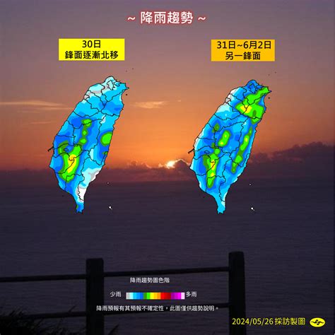 明開啟多雨模式！「連下7天」 雨勢最大時間曝 Ettoday生活新聞 Ettoday新聞雲