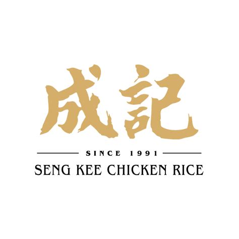 Sengkeechickenrice Instagram Facebook Linktree