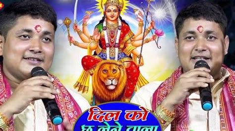 golu raja new song 2024_golu raja bhakti song_golu raja ke nirgun_golu ...