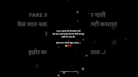 Fake असतात ही Online नाती🥺 ️💯 Viral Romance Couple Bgmstatus Loveromanticmarathistatus