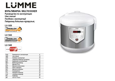 LUMME LU-1436 USER MANUAL Pdf Download | ManualsLib