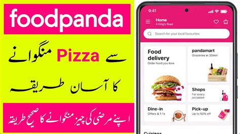 How To Order Pizza In Foodpanda Foodpanda Per Pizza Order Karne Ka