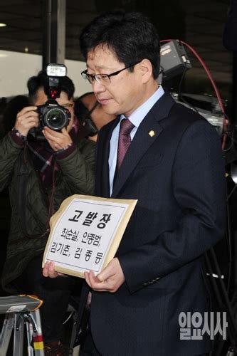 포토 최순실 고발위해 검찰 들어가는 민주당 안호영