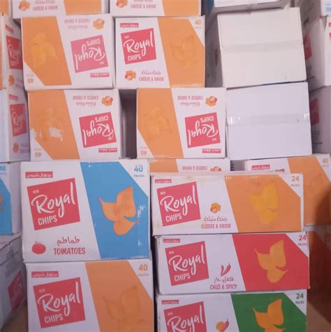 رويال شيبس