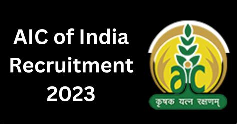 Aic Of India Recruitment 2023 For 30 Vacancies Apply Here Jobmi