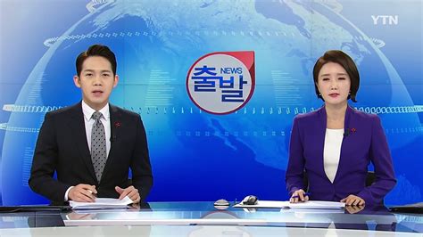 Ytn 실시간뉴스 탄핵 뒤 첫 촛불집회대통령 즉각 퇴진 Ytn Yes Top News 동영상