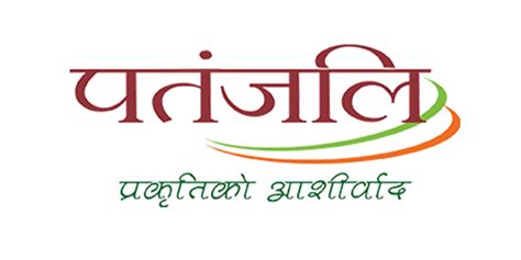 Brand Ayurved Patanjali Logo Font Asafoetida Transparent HQ PNG Download | FreePNGimg