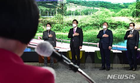 오세훈 서울시장 온라인 취임식 네이트 뉴스