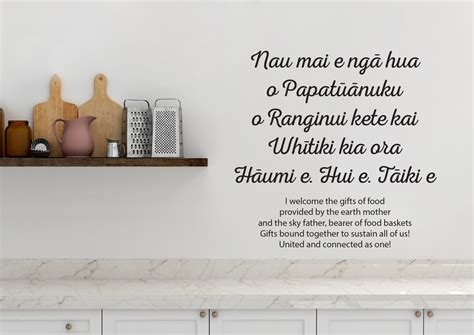 Wall Decal Karakia Nau Mai E Nga Hua Bless The Food Grafix Wall Art