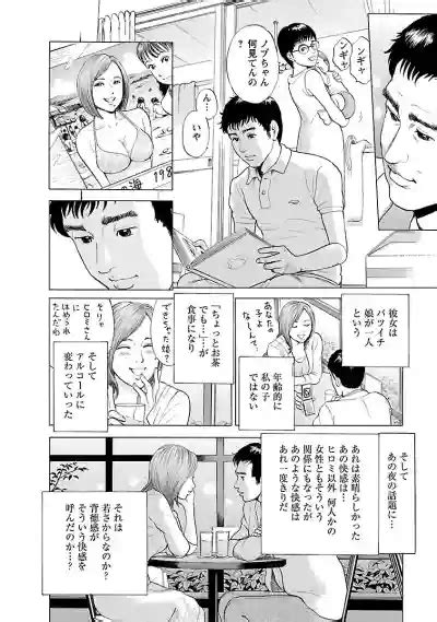 Porno Graffiti Nhentai Hentai Doujinshi And Manga