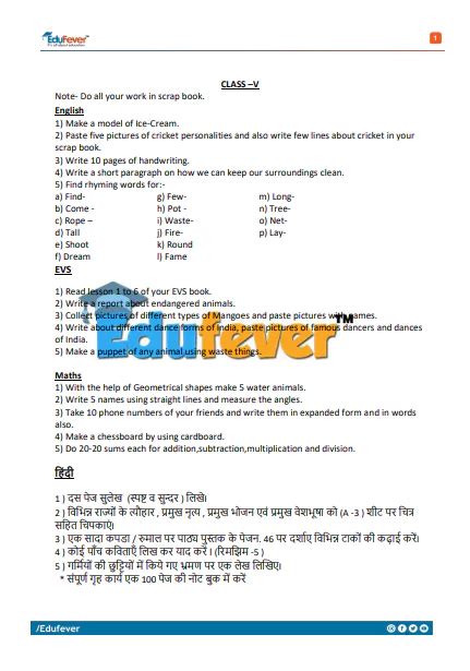 Updated CBSE Class 5 Summer Season Holiday Homework 2024 25 Session