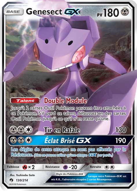 Genesect GX Soleil et Lune Tonnerre Perdu 130 Poképédia