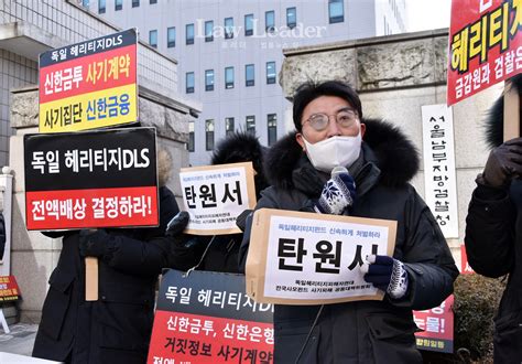 김득의 “신한금투 헤리티지펀드 사기판매코로나 보다 무서운 사모펀드”