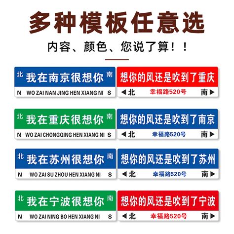 网红风立牌打卡路牌定制拍照指示牌我在哪里很想你可移动路标立柱虎窝淘