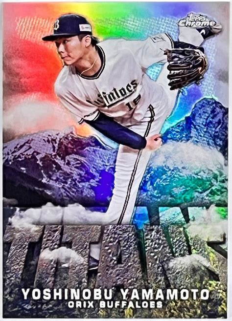 Yahooオークション 【山本由伸オリックス】2023 Topps Chrome Npb